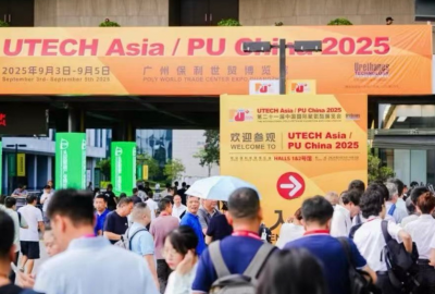 俊源石油參加第二十一屆中國國際聚氨酯展覽會
